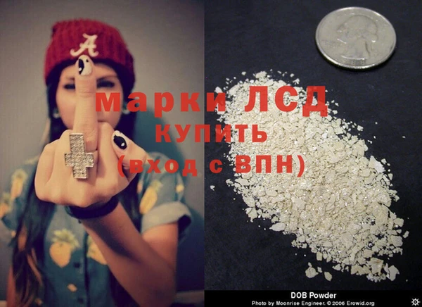 MDMA Беломорск