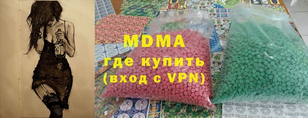 MDMA Беломорск