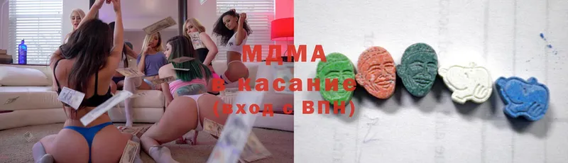 купить наркотики сайты  mega рабочий сайт  MDMA кристаллы  Павловский Посад 